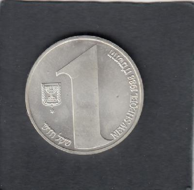 Beschrijving: 1 Sheqel 40Th. ISRAEL